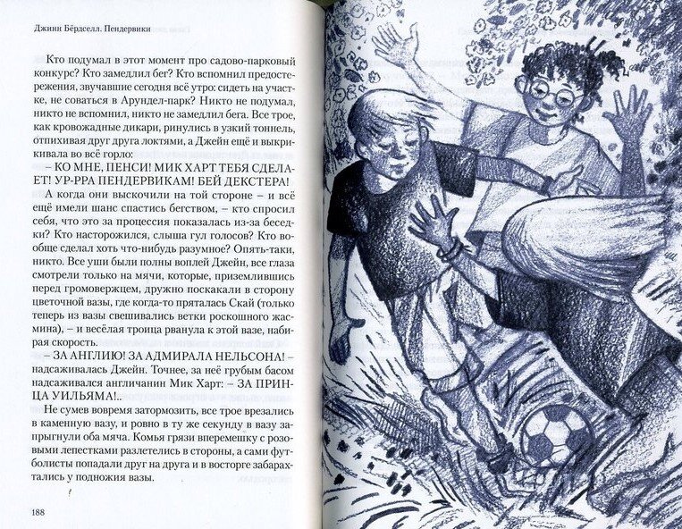 И да, иллюстрации - отдельное наслаждение