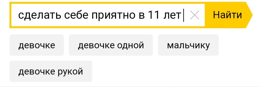 5 неожиданных способов сделать себе хорошо