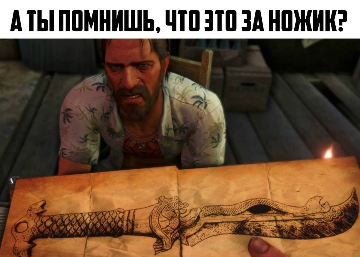 Я уже говорил, почему мне нравится Far Cry 3? | DreamerOK | Дзен