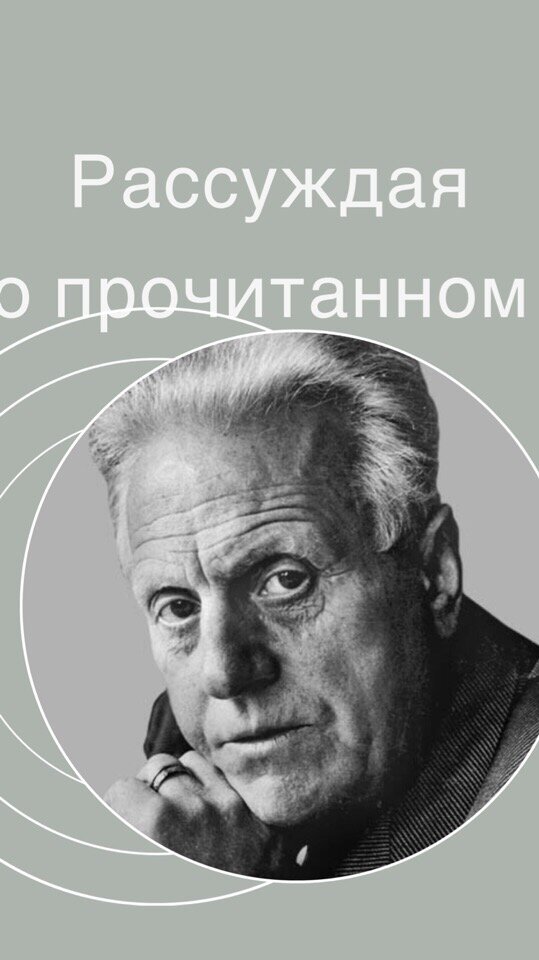 Пер Лагерквист, шведский писатель, лауреат Нобелевской премии по литературе  (1951 год). 