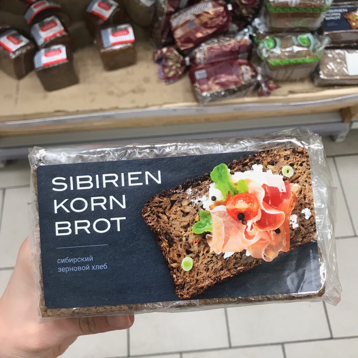 Цельнозерновой хлеб ПП