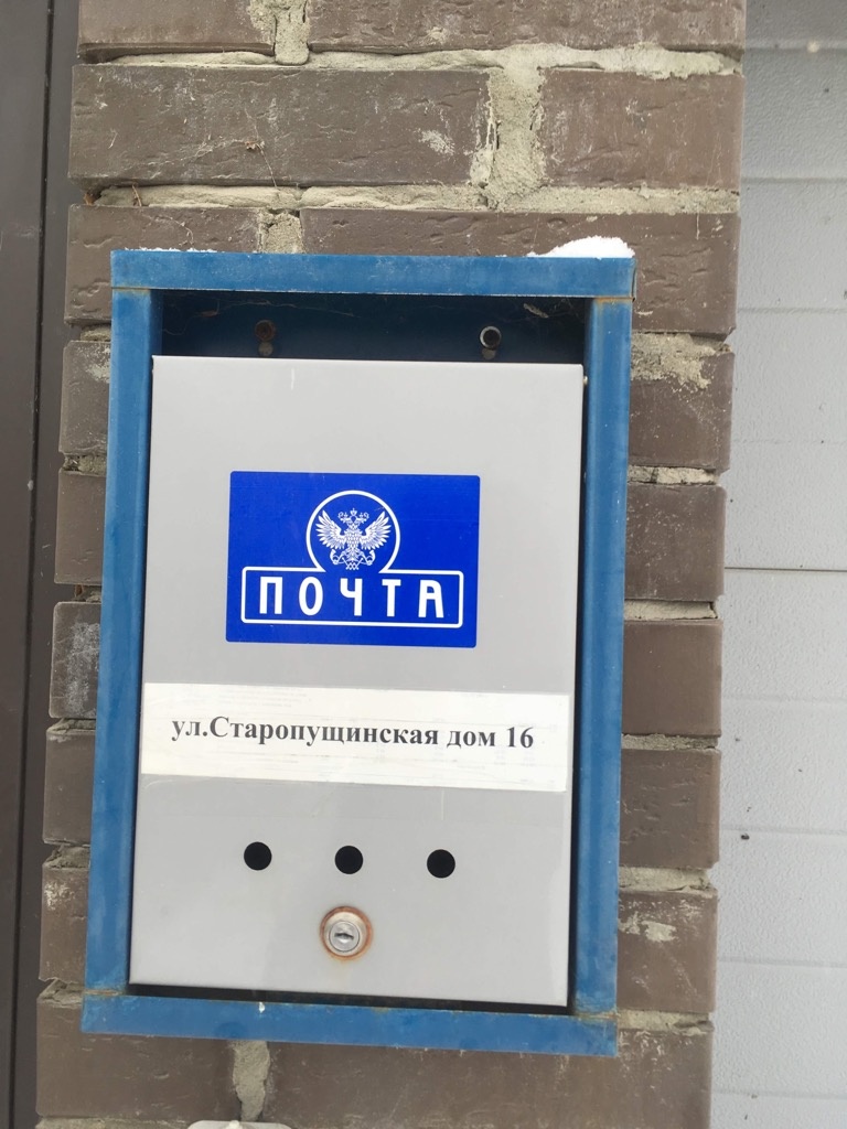 Пример нового адреса