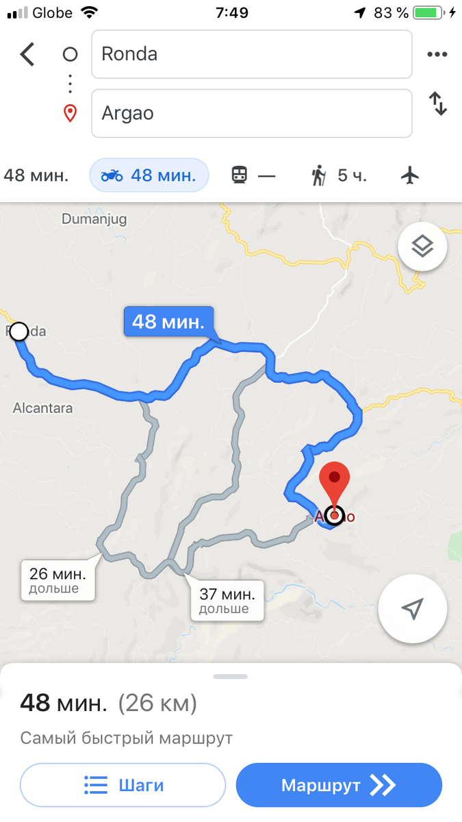 Путь на Гугл мэпс