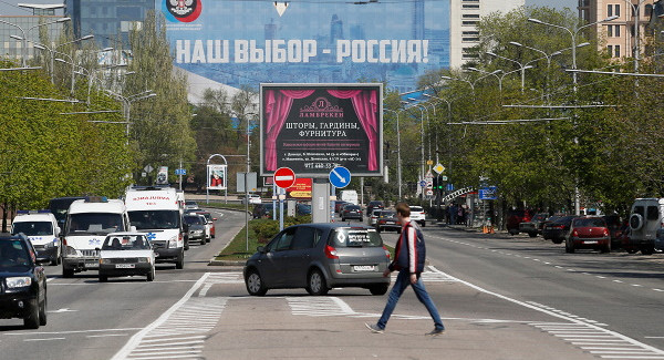 Россия