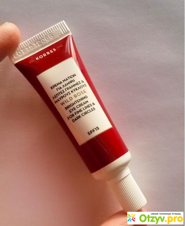 KORRES EYE CREAM SPF 15.