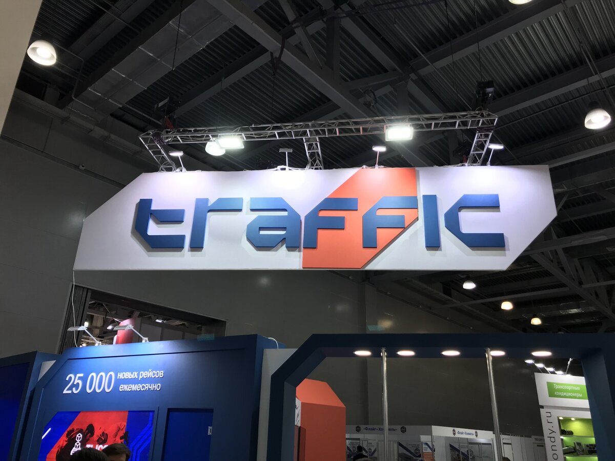 На международной выставке коммерческих автомобилей COMTRANS 2019 Российский бизнес-интегратор BIA-Technologies представил цифровую платформу Traffic. Traffic – цифровая логистическая платформа, предоставляющая ИТ-продукты и сервисы для профессионалов транспортной логистики. Платформа объединяет грузоперевозчиков, экспедиторов и грузоотправителей, предоставляя каждому необходимые инструменты для работы. Ежедневно платформа предлагает грузоперевозчикам более 1 тыс. ликвидных заявок, с возможностью страхования рисков и получением финансовой поддержки в виде факторинга. 
Ключевым ИТ-решением, реализованным на платформе, является скоринговая модель. В частности, речь идет об автоматизированной обработке данных регистрирующихся участников. Именно этот фактор позволяет компаниям быть уверенными в своих контрагентах и качестве заключаемых сделок.
Вторым ключевым моментом выступает гибкая и настраиваемая система внутреннего отбора контрагента со стороны грузоперевозчика. Сервис позволяет быстро оформлять сделки для увеличения объемов грузоперевозок за счет привлечения дополнительного транспорта, не теряя при этом в качестве оказываемых услуг.
Платформа была запущена в тестовую эксплуатацию в мае 2019 г. Сейчас на платформе представлено более 30 тыс. заявок на грузоперевозки от тех участников, которые присутствуют на платформе, включая одного из крупнейших транспортно-логистических операторов России – группу «Деловые линии». По оценкам текущих участников Traffic, работа на платформе позволяет вдвое сократить время на подбор транспорта, снижает простои между разгрузкой и погрузкой на 50% и на 30% сокращает нагрузку на персонал, обслуживающий логистические операции (логистов, диспетчеров, менеджеров). 
Подключение к Traffic на данный момент бесплатно после регистрации и прохождения базовой проверки.
