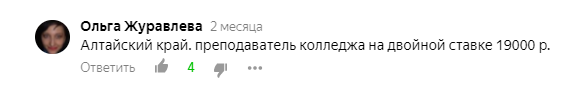 подтверждение 1