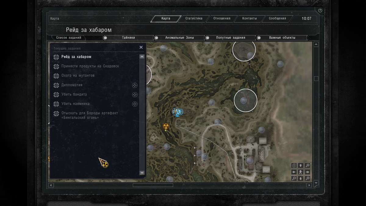 Скриншот из игры STALKER