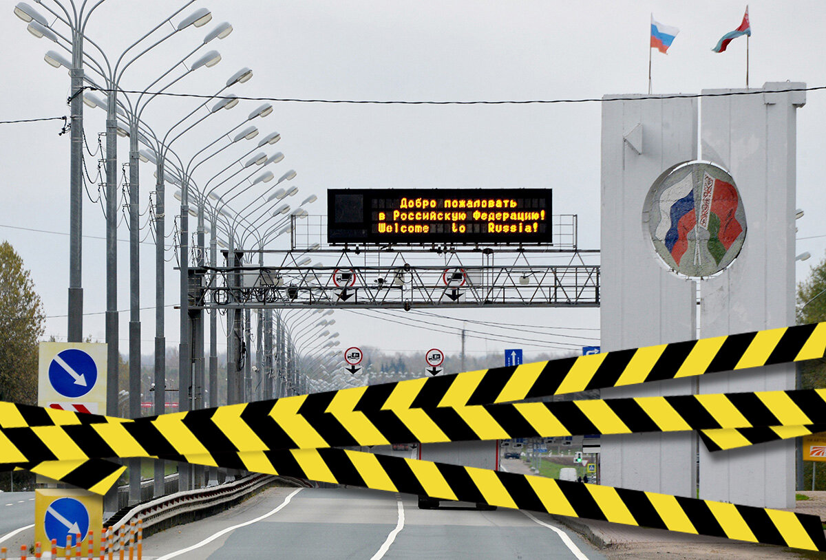 Страны закрывают въезд. Закрытие границ. Закрытие российских границ. Граница закрыта. Перекрытая граница.