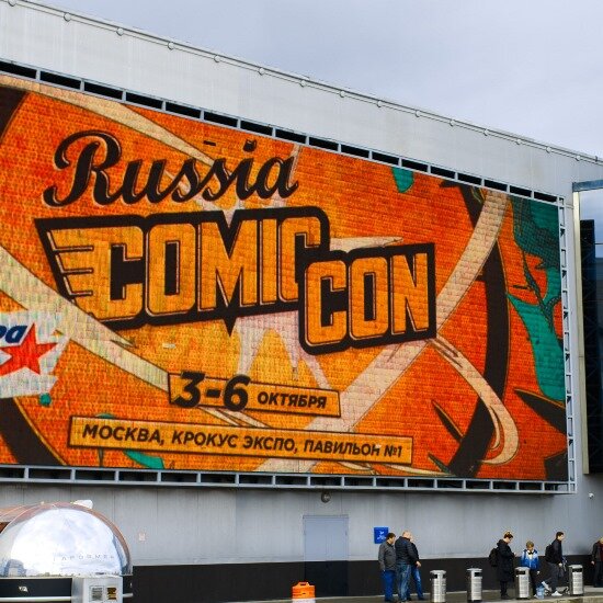 Фото: Официальный фотобанк Comic Con Russia