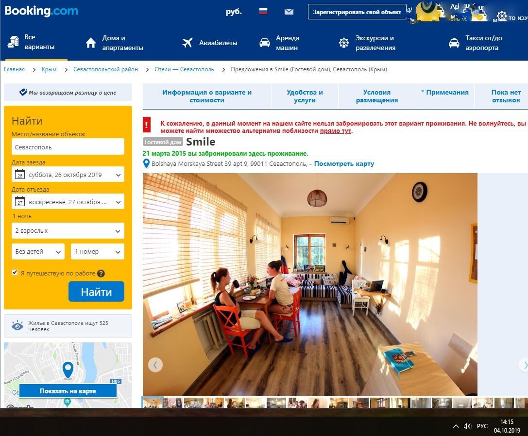 А вот сегодня его страница "отзывов пока нет" 