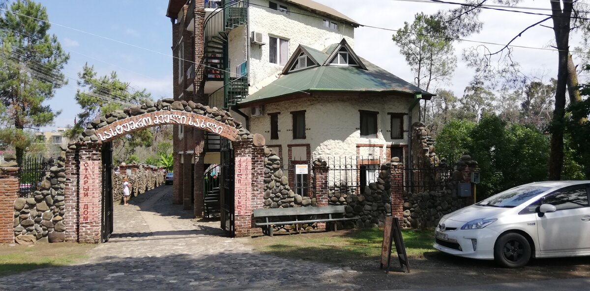 Улочки Уреки