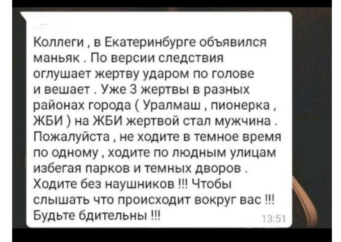 Две девушки найдены повешенными в Бухарской области