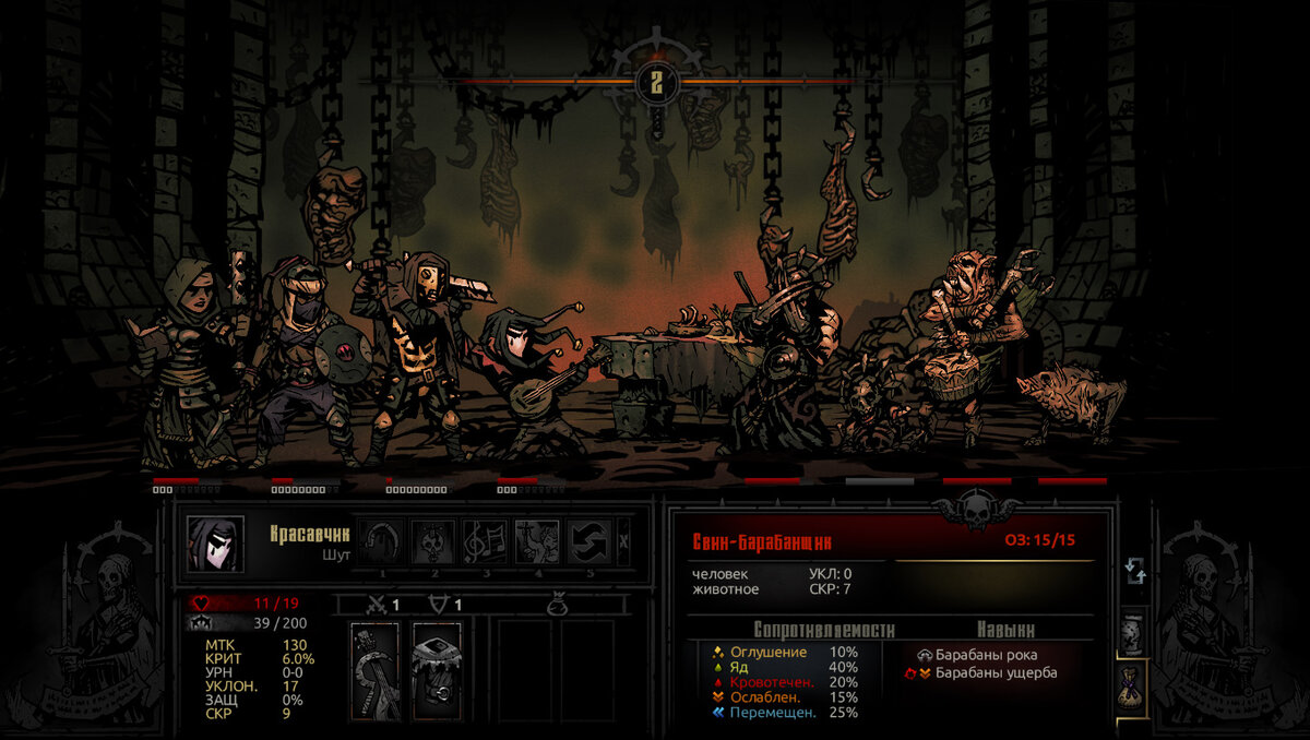 Darkest dungeon где фармить картины