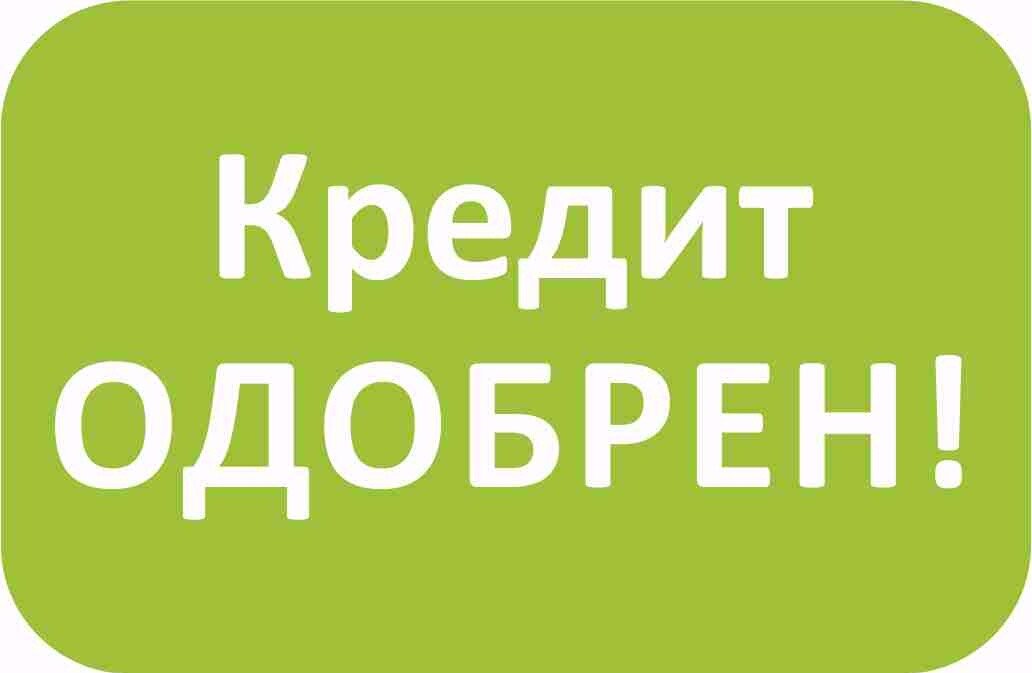 Источник: «яндекс картинки»