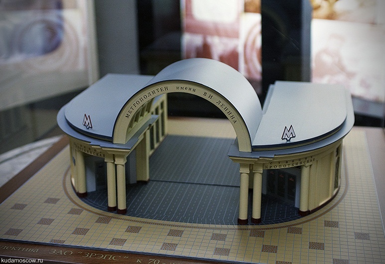 Музей метрополитена