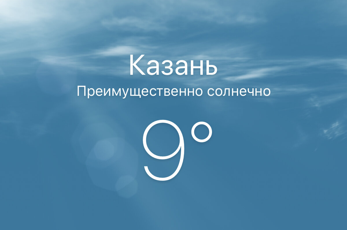 25 октября 