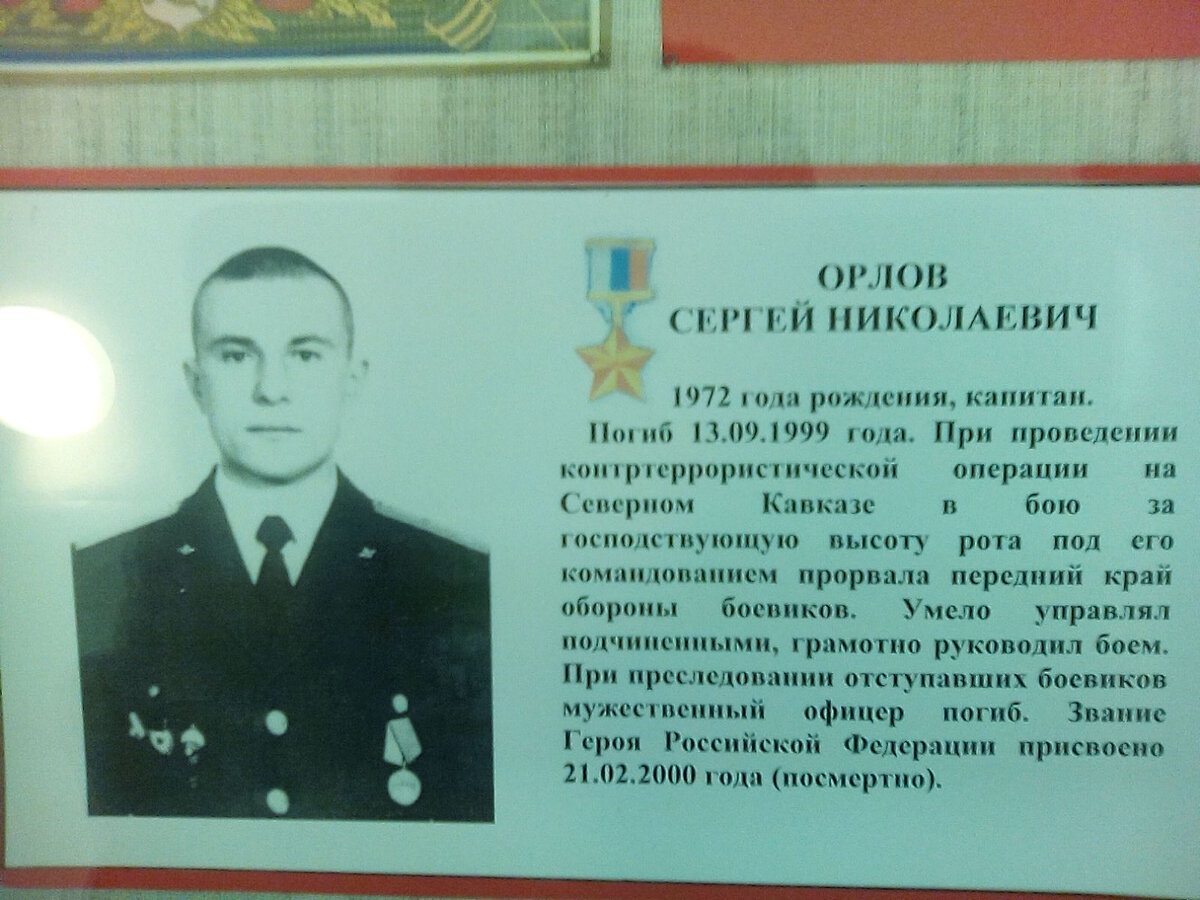 Сергей Николаевич Беженар