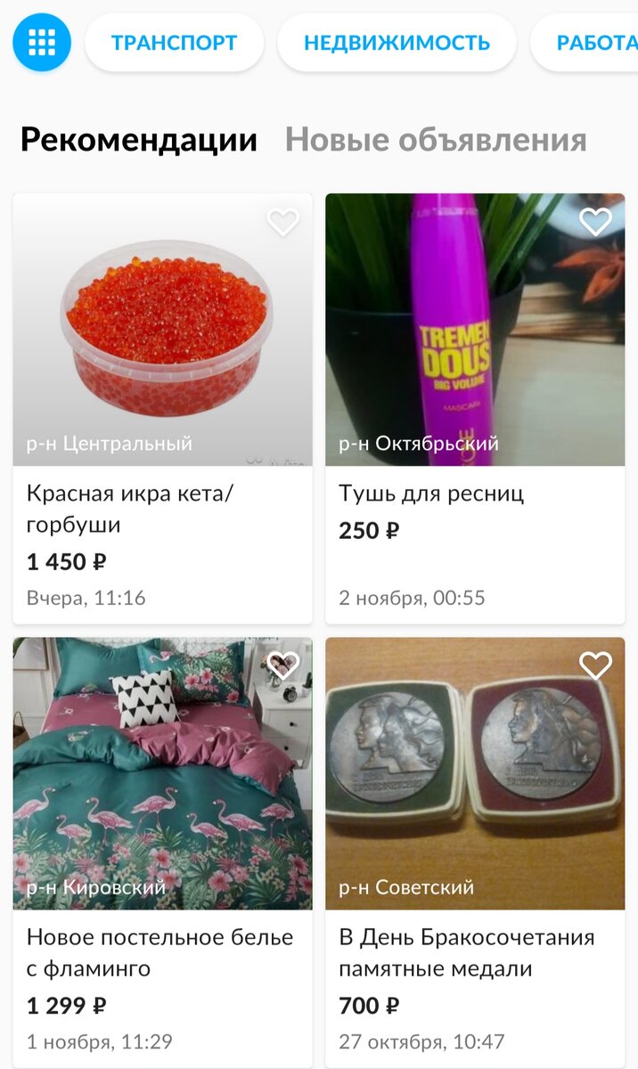 Личный архив