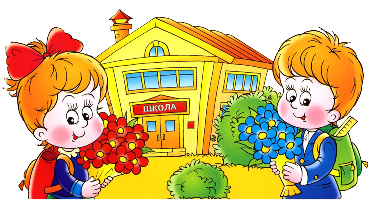 ОХ УЖ ,ЭТА ШКОЛА!!!