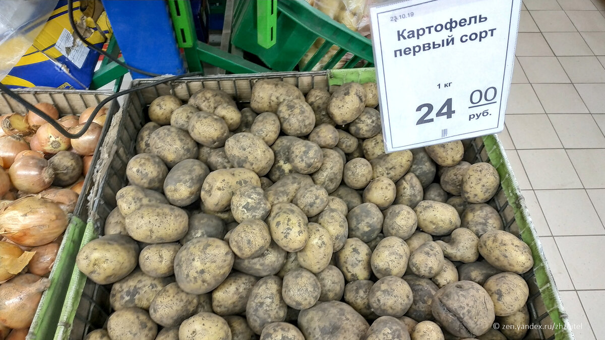 пуд магазин крым. магазин пуд ассортимент. пуд бахчисарай. пуд бахчисарай. пуд на острякова севастополь.