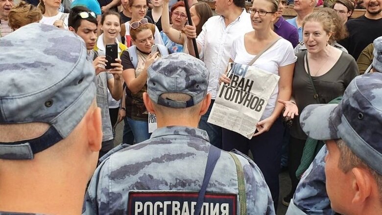 Акция в поддержку журналиста Ивана Голунова