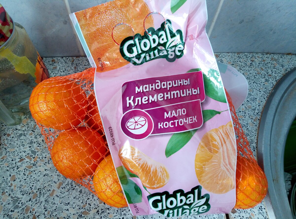 Сколько мандаринов в 2 кг. Мандарины Клементины Global Village. Мандарины Глобал Виладж. Апельсины Глобал Виладж. Мандарин Клементин Пятерочка.