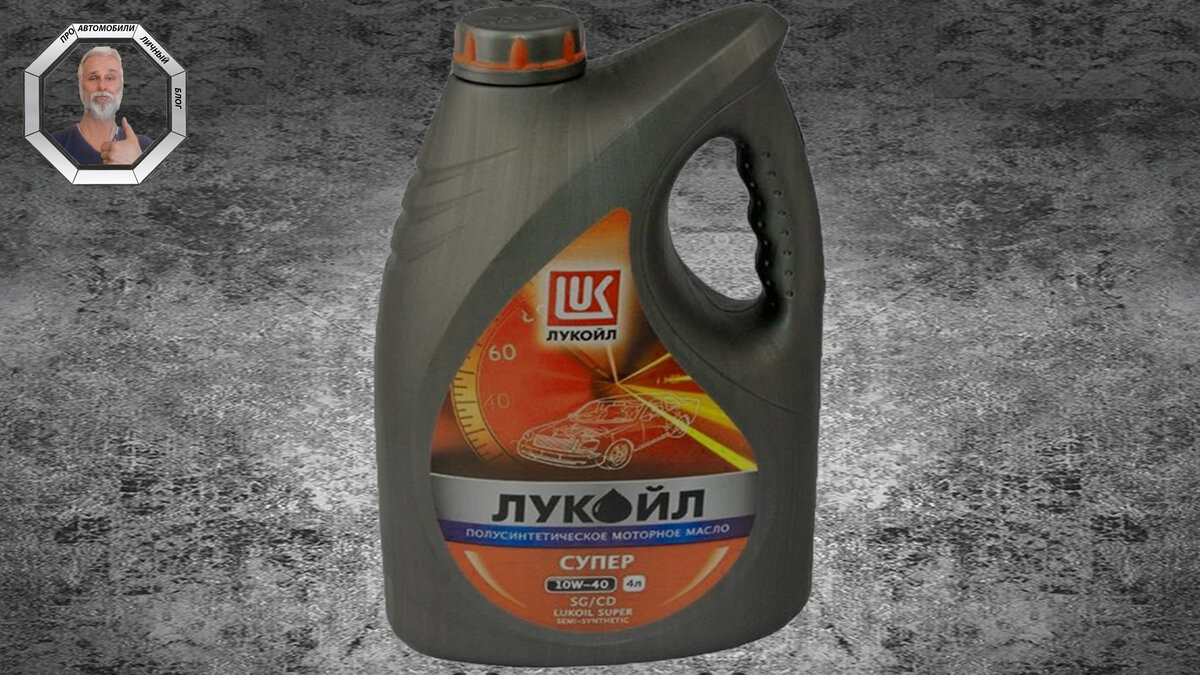 Масло 10 40 какое лучше