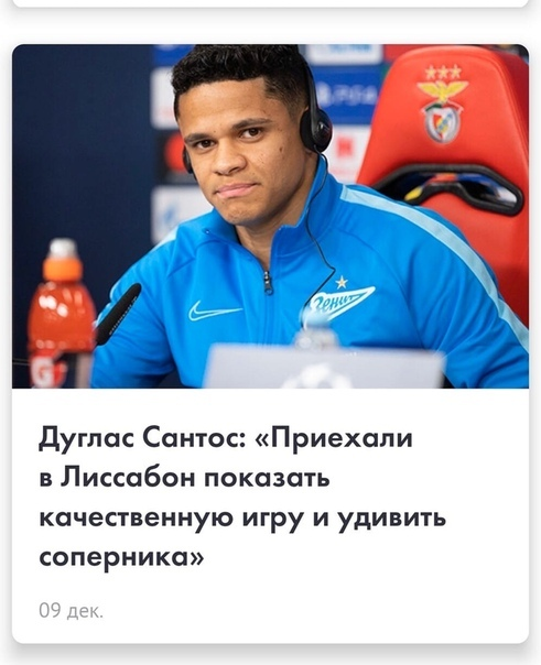 Показали. Удивили.