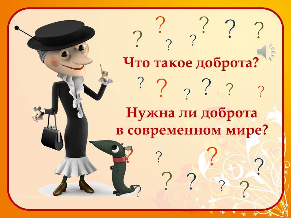 Шапокляк читать. Шапокляк хорошими делами прославиться нельзя. С днем рождения Шапокляк. Старуха Шапокляк. Шапокляк картинки.