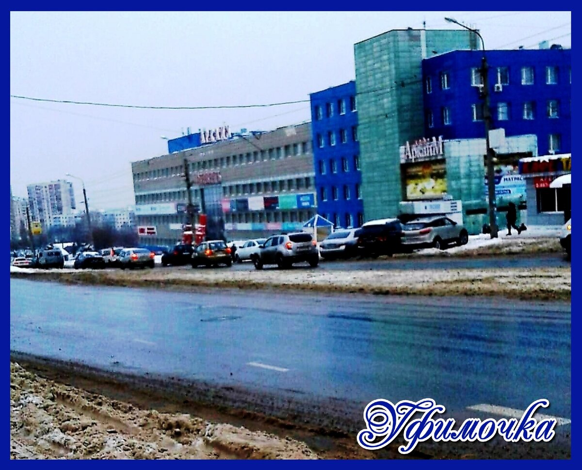 Уфа. Улица Менделеева. 19.12.2019 г.