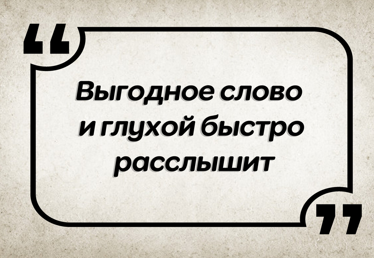 7 еврейских пословиц, наполненных мудростью