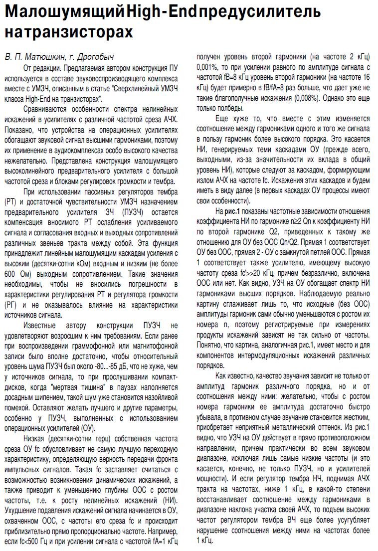 Стр.1 (для увеличения - кликните)