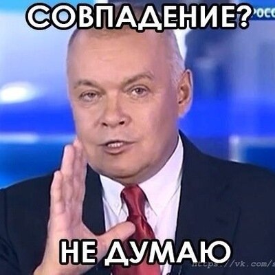Д.Киселев в программе "Вести недели"