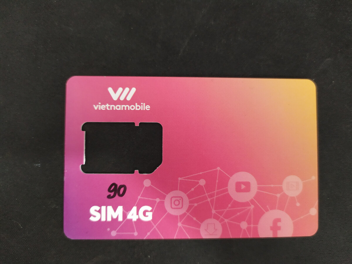 Это которую не стоит брать