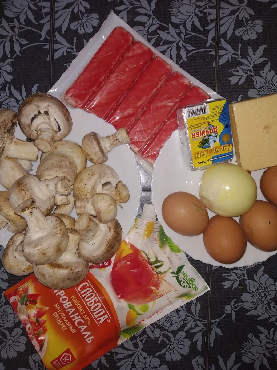Продукты для салата