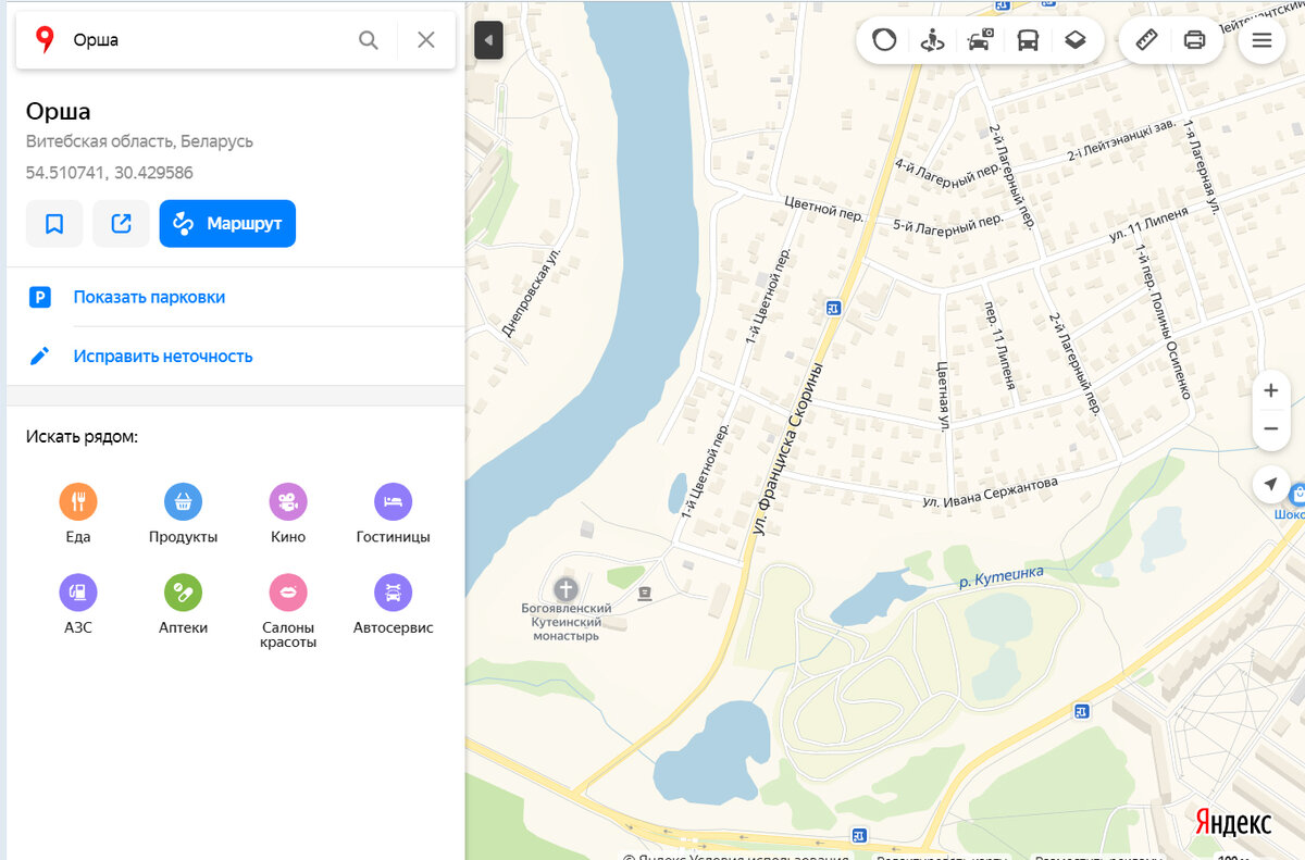 На Яндекс картах