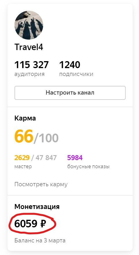 Скрин экрана