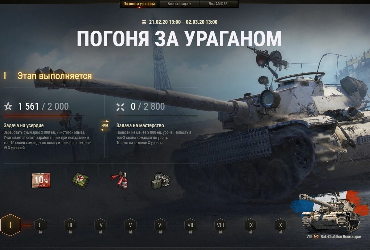 World of tanks steam не запускается фото 95