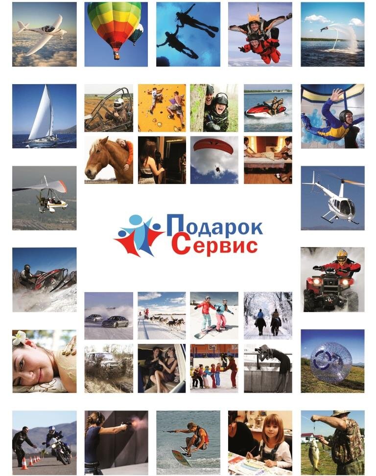 Подарочные сертификаты на 8 марта PodarokServis.ru