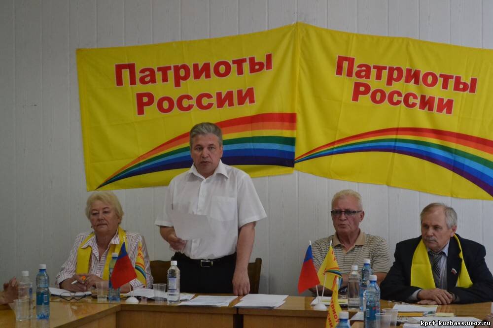 Как нам обустроить Россию не на словах, а на деле?