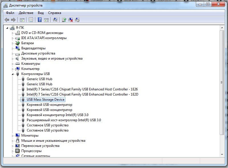 Dis v57. Дис приложение. Роли для дискорда. Discord фото. Bmw dis 52.