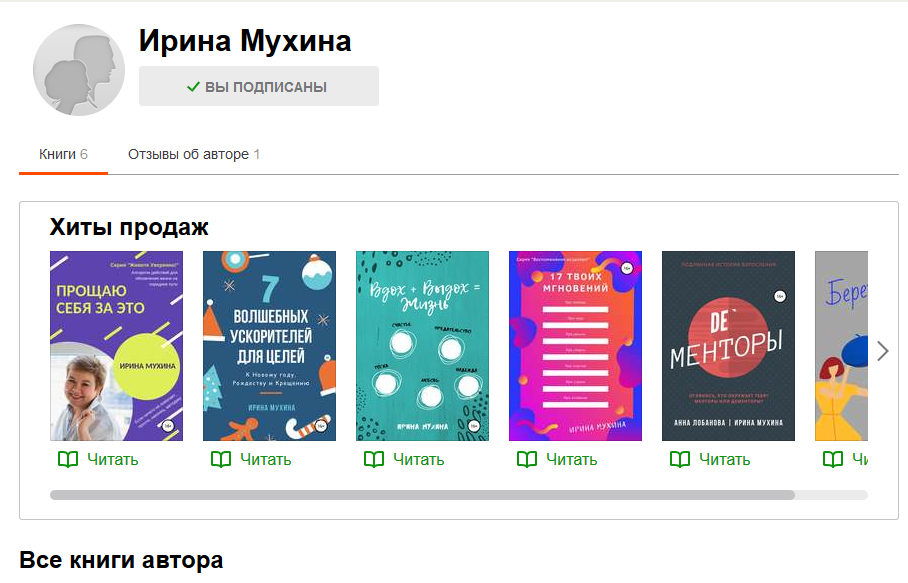 Мои электрошки. Пока 5, будет 20.