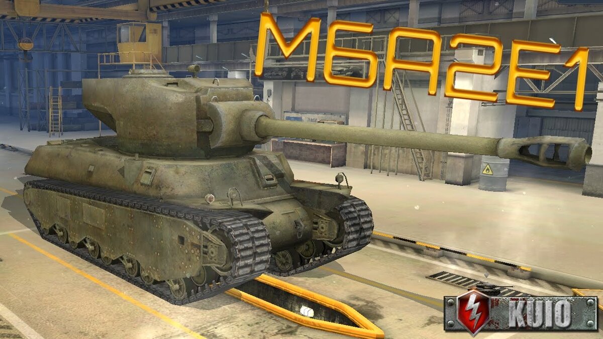 Е 2 1 5. M6a2e1 Exp Blitz. М6а2е1 танк блиц. М6а2е1 WOT Blitz. Танк m6a2e1.