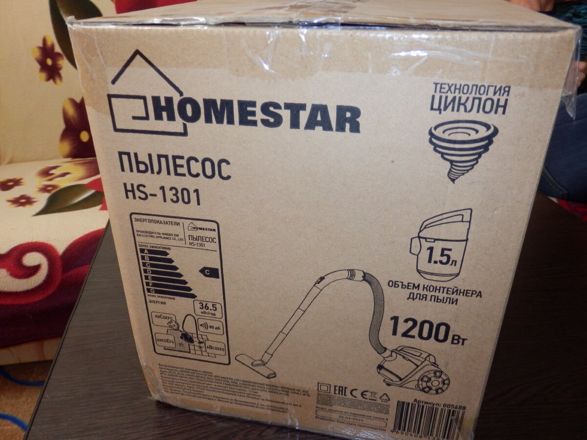 Пылесос на дачу