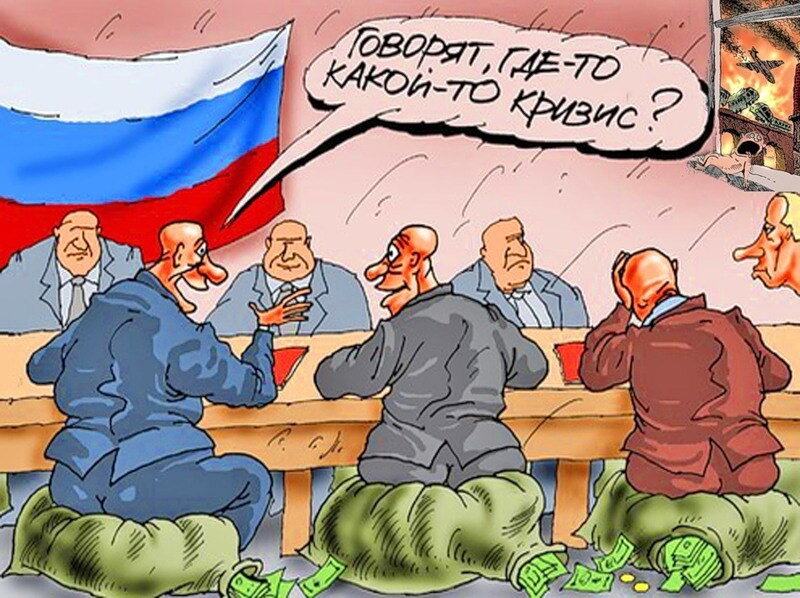 Карикатура с сайта Яндекс Картинки.