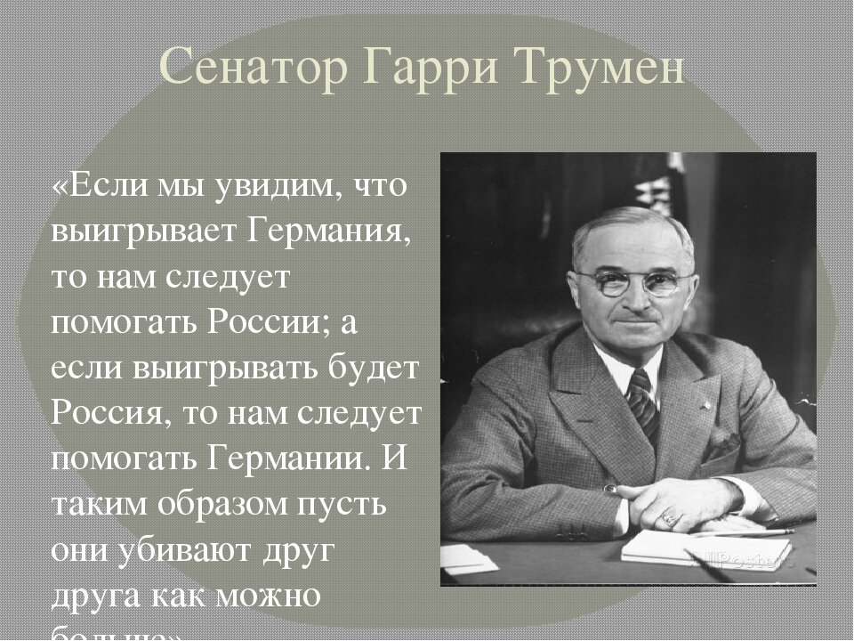 изображение взято из свободного интернета.