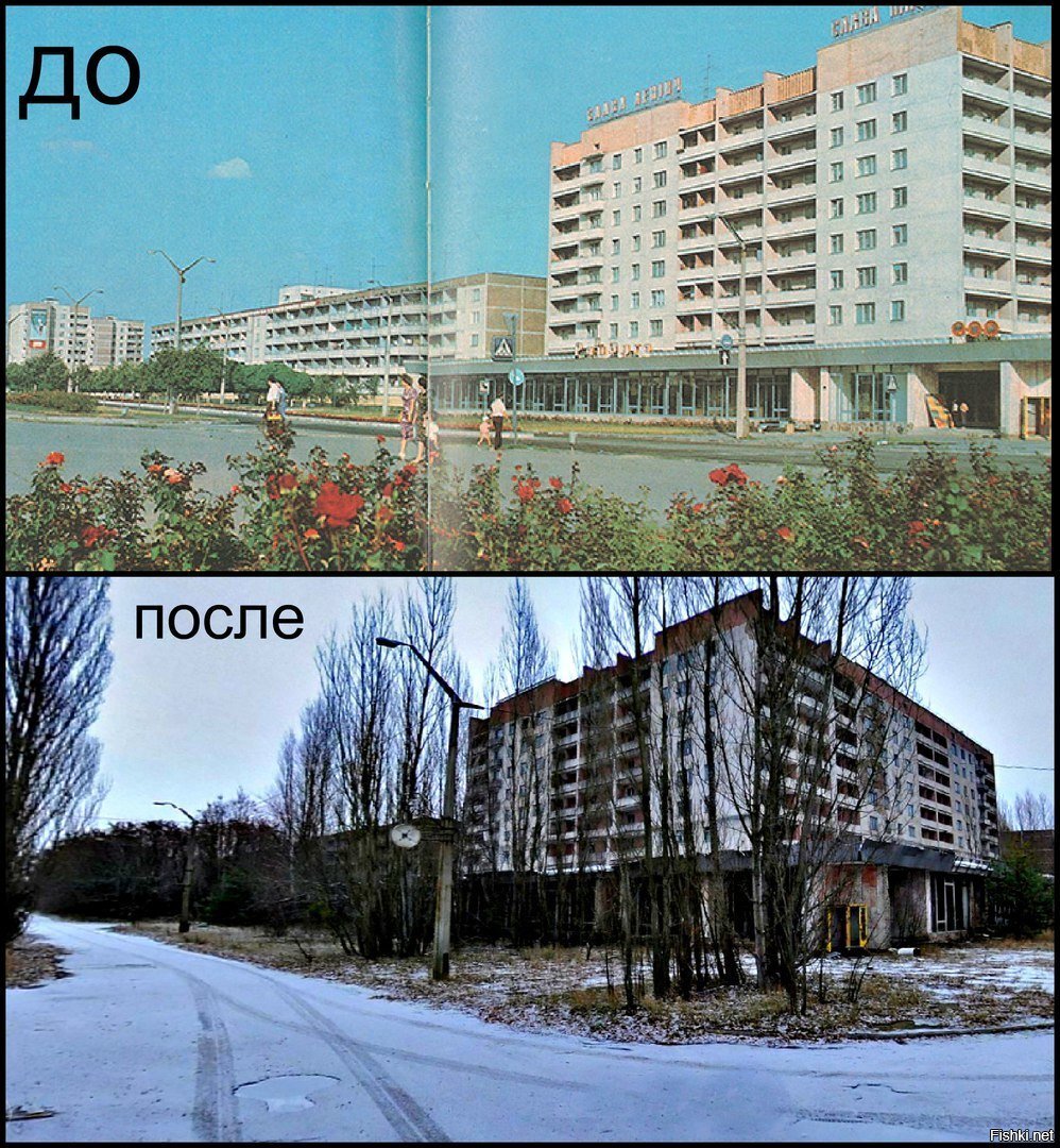 Как выглядит чернобыль сейчас фото Припять-город призрак. 34 года с момента страшной аварии(фото, тогда и сейчас) О