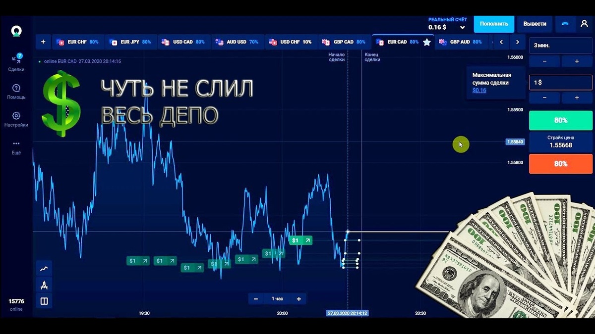Олимп Трейд