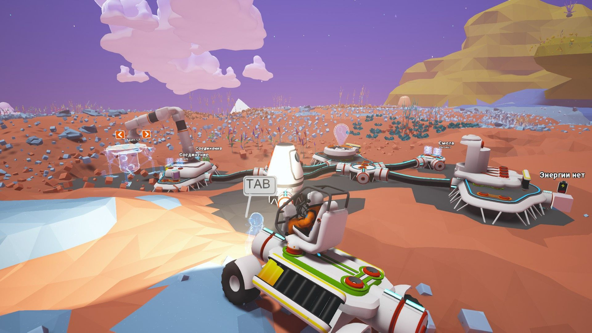 Несколько изображений из игры Astroneer